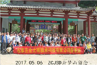 thumb_320_214_20180122042639836