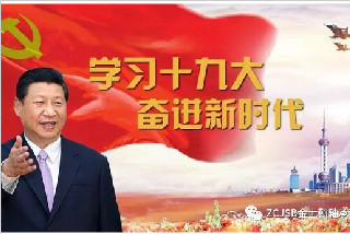 thumb_320_214_20180228121109760