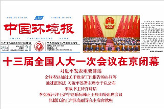 thumb_320_214_20180321093216959