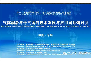 thumb_320_214_20180530012848789